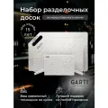 Набор разделочных досок искусственный камень на подставке 2 шт
