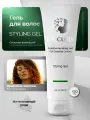 Крем-гель для укладки кудрявых волос ICE CURLY с увлажняющими компонентами