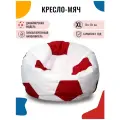 Кресло-мешок Мяч PUFON размер XL, Комфорт белый/красный, дюспо