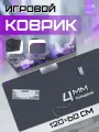 Игровой коврик для мышки и клавиатуры STEAR LX-600-1 Nami XXXL жаккардовый 1200x600 мм, большой черно-серый японский стиль, Speed Control, огромный и толстый 4 мм