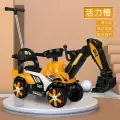Детский электромобиль-экскаватор/электрическая роботизированная рука/UPCLOUD