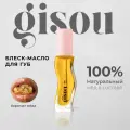 GISOU - Масло для губ Honey Infused Lip Oil ( без упаковки из набора)