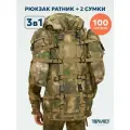 Тактический рюкзак мужской для охоты, рыбалки и туризма, 100 литров, армейский стиль, походный, военный TANVOLT цвет камуфляж moss