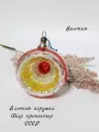 Елочная игрушка Шар прожектор подвесная винтажная, стекло, СССР