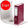 Комплект 5 штук, Папка-регистратор 75мм Attache А4, бордо, тиснение кожа, метал угол
