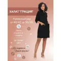 Халат медицинский женский Грация цвет черный, размер 44/46