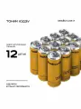 Натуральный лимонад Тоник Юдзу 330 мл 12 шт Бакунин/Bakunin Drinks