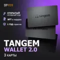 Аппаратный NFC криптокошелек Tangem Wallet 2.0 на 3 карты - от официального реселлера Tangem Russia