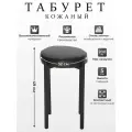 Табурет драголит, кухонный, мягкое сиденье, черный, высота 49 см