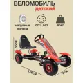 Детский веломобиль Спортивный, надувные колеса, ручная сборка, нагрузка до 60 кг