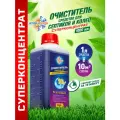 Средство для септиков и колец суперконцентрат Летом и Зимой биоактиватор для септиков и выгребных ям 1л
