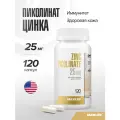 MAXLER Zinc Picolinate капс., 25 мг, 150 мл, 100 г, 120 шт., 1 уп.