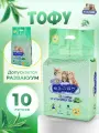 Наполнитель для кошачьего туалета 10л Зеленый чай HAKASE AREKKUSU ТОФУ комкующийся
