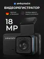 Видеорегистратор Spawnson, 18 Мп, двухкамерный, WiFi, с G-сенсором 2к Spawnson Full HD, антибликовый объектив