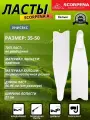 Ласты SCORPENA A, S (39/40), взрослые, белые