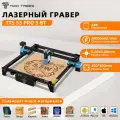 Лазерный гравировальный станок Twotrees TTS55 Pro, Лазерный мощность 5Вт, поддержка приложения, рабочое поле:300*300мм