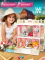 Кукольный домик с мебелью WiMi, дом для кукол, фигурка в комплекте