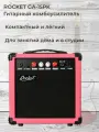 GA-15 Комбоусилитель гитарный 15 Вт