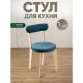 Стул для кухни мягкий со спинкой для дома светлый дуб + малахит