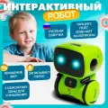 Робот интерактивный «Милый робот», световые и звуковые эффекты, русская озвучка, цвет зелёный