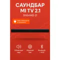 Саундбар Xiaomi MI TV soundbar 2.1 SNS4MB-21 CN (черный), 2.1 канала, мощность 30W, встроенный Bluetooth