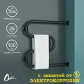 Полотенцесушитель Водяной Onix, модель Hit Direct Black Right 500x500, М-образный, Черный матовый, полный комплект, с защитой от электрокоррозии