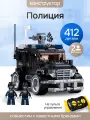 Конструктор Sluban Полиция с пультом управления, 412 деталей, 2 фигурки. Артикул M38-B1156