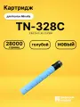 Картридж TN-328C для принтеров Konica Minolta C250i, C300i, C360i голубой