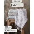 Полотенца 4 шт махровые для лица и рук Пупилла Турция