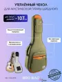 Чехол для акустической гитары BRO BAG оливковый
