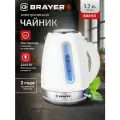 Чайник электрический BRAYER BR6110, 2200Вт, 1,7л, моющийся фильтр, нержавеющая сталь, белый