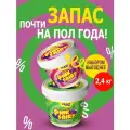 Чистящая паста розовая средство Pink Fairy для уборки 2,4кг
