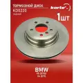 Тормозной диск Kortex для Bmw X5 (E70) / X6 (E71) задн. вент.(d-345mm) OEM 34216771971, 34216793246, 92161203, DF6070S, KD0220