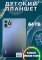 Детский планшет Lingbo Venus PAD14, Amoled Дисплей, 6/64Gb, Золотой