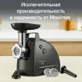 Мясорубка Moulinex HV8 ME682832, система реверса, 2000 Вт, черный