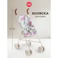 331970, Коляска трость для кукол TWIGLET от Happy Baby, детская игрушечная складная прогулочная коляска, сиреневые цветы