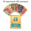 10 пакетиков Чемпионат Европы 2020 Panini (50 наклеек)