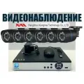 Уличный комплект видеонаблюдения 5мП. 6 камер (KIT6AHD100B5MP)
