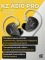 KZ наушники внутриканальные AS10 PRO, арматурные, заушное крепление, сменный кабель