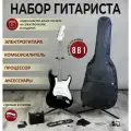 Комплект 8 в 1 Электрогитара с комбоусилителем, Lexguitar Stratocaster BlackWhite