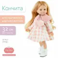 Кукла Paola Reina Кончита, 32 см