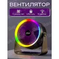 Вентилятор портативный / Вентилятор напольный / Вентилятор настольный