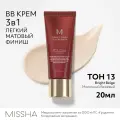 MISSHA M Perfect Cover BB Cream Тональный крем EX SPF 42/PA+++, 20 мл, 13 Bright Beige