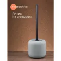 Ершик для унитаза напольный Terapy Moroshka, 13х13х39 см, цвет серый