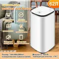 Сушильная машина для белья HOMELINK MZ46, белый