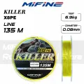 Плетеный шнур для рыбалки MIFINE KILLER X8PE (135м); (d - 0,08мм); (тест - 6,9кг)