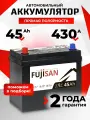 Аккумулятор автомобильный 45Ач 430А прямая полярность азия