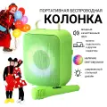Портативная беспроводная Bluetooth колонка Караоке ZQS1462Y с подсветкой Зеленый