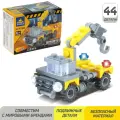 45 шт. Конструктор «Мини-кран», 44 детали (Страна производитель: Китай)