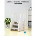 Лесенка детская пластиковая, табурет ступенька для ванной. Стремянка для детей